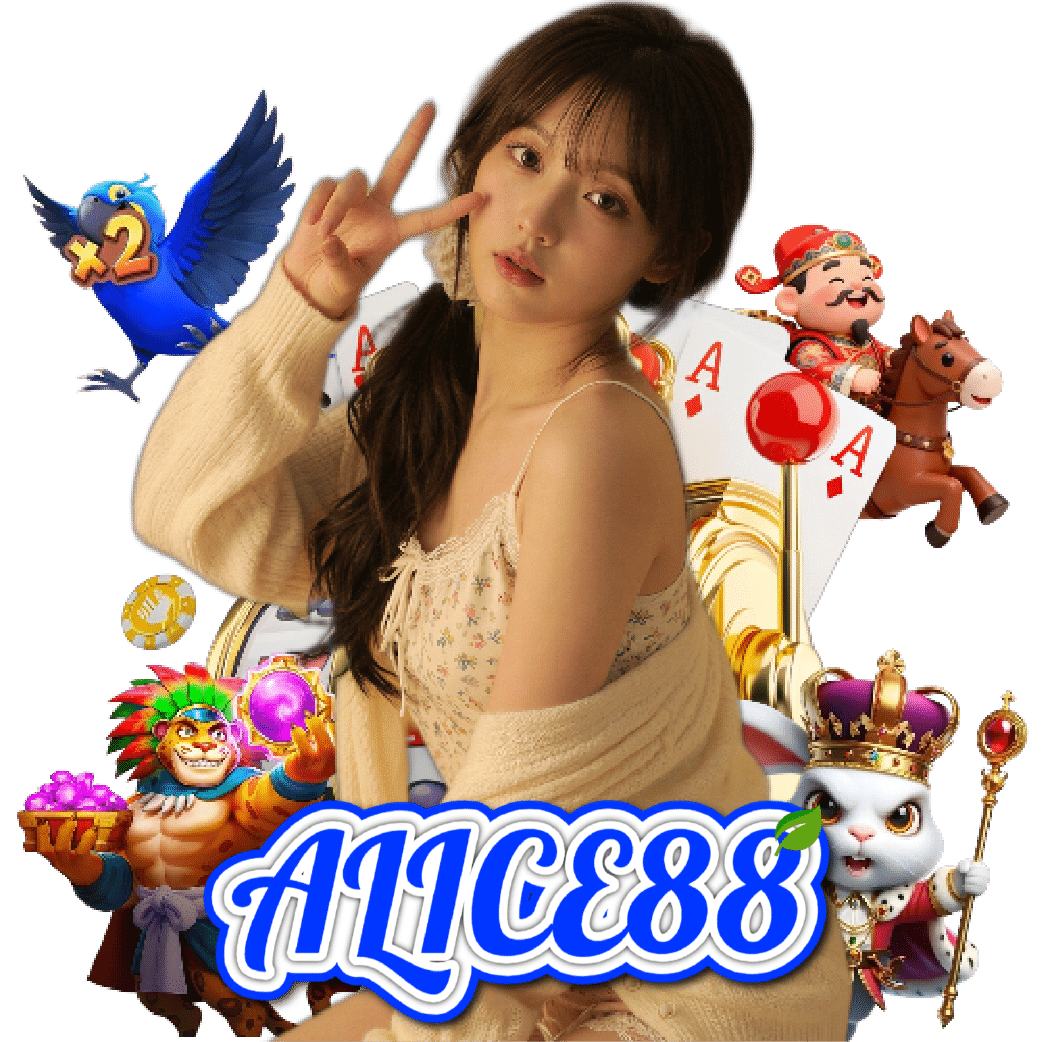 alice88 คาสิโนออนไลน์